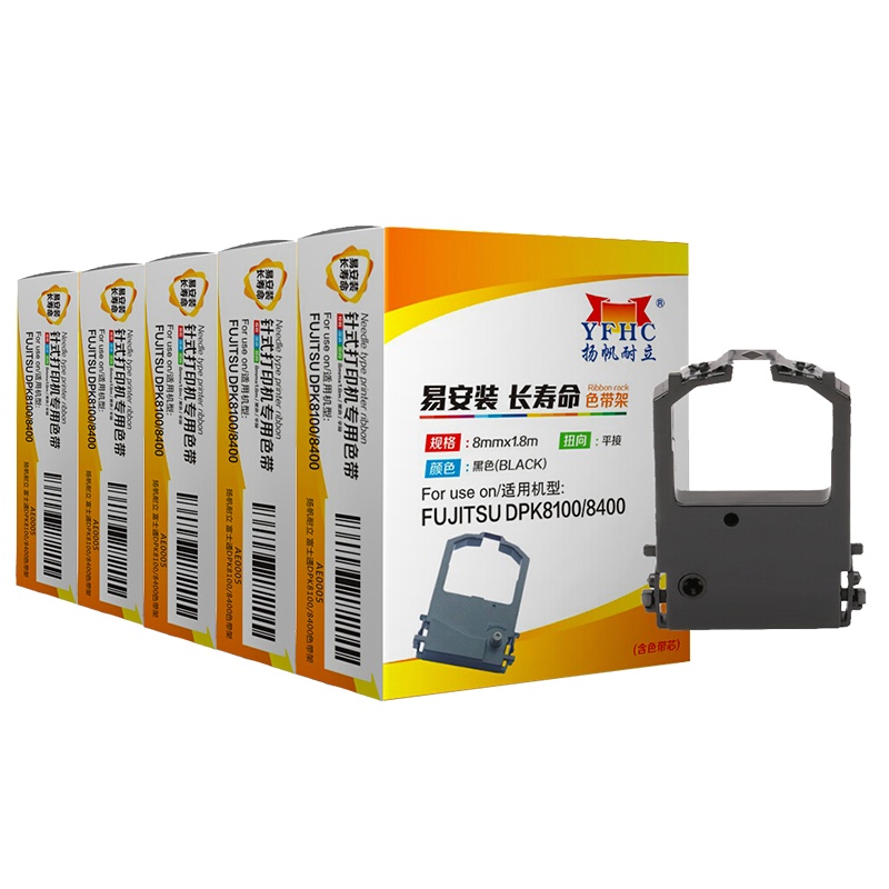 扬帆耐立(YFHC) 四通OKI5320/DPK8100色带芯 适用四通OKI390FB/172W/5340C