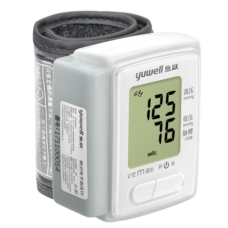 鱼跃腕式电子血压计YE8800C语音款