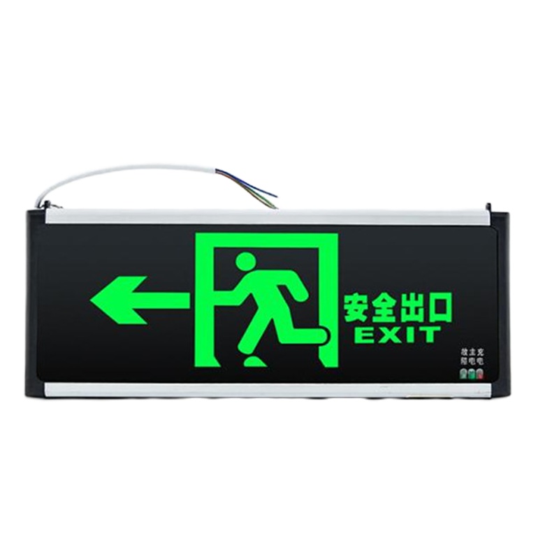 大华(alhua) 插电安全出口消防应急灯指示灯套组/左出口/右出口 YC