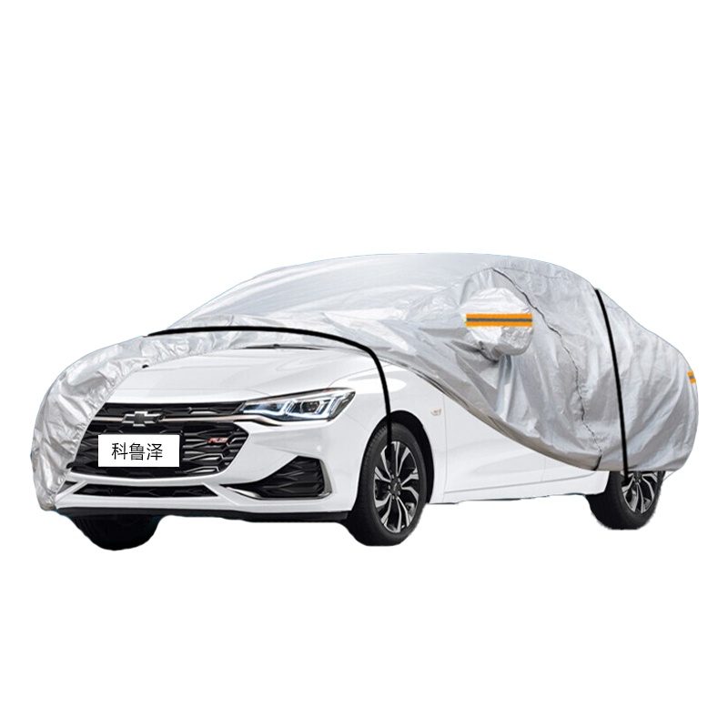 德钺 雪佛兰科鲁泽 专用车衣罩 加厚牛津布车衣 四季通用