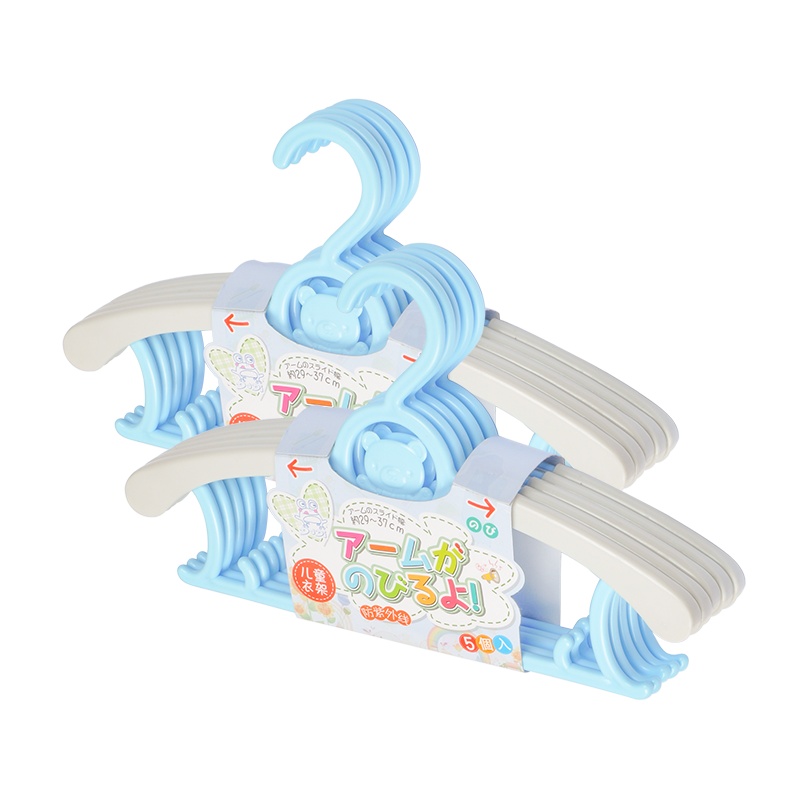 DuDi/青蛙嘟迪 宝宝衣架可调节宝宝晾衣架伸缩塑料衣服架婴儿衣撑新生儿衣架 (10个)蓝色