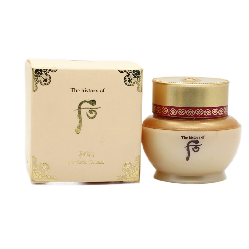 [专柜正品 顺丰速运]后(Whoo) 自生秘贴/密贴 自润面霜 小样 8ml 旅行装