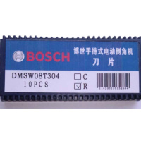 博世手持式电动倒角机刀片 DMSW08T304 R型 10PCS/盒 货期5-10天