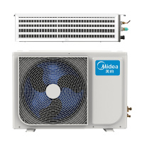 美的中央空调(Midea)3匹 家用中央空调 变频一级能耗 冷暖型 风管机 KFR-72T2W/BP2N1-TR