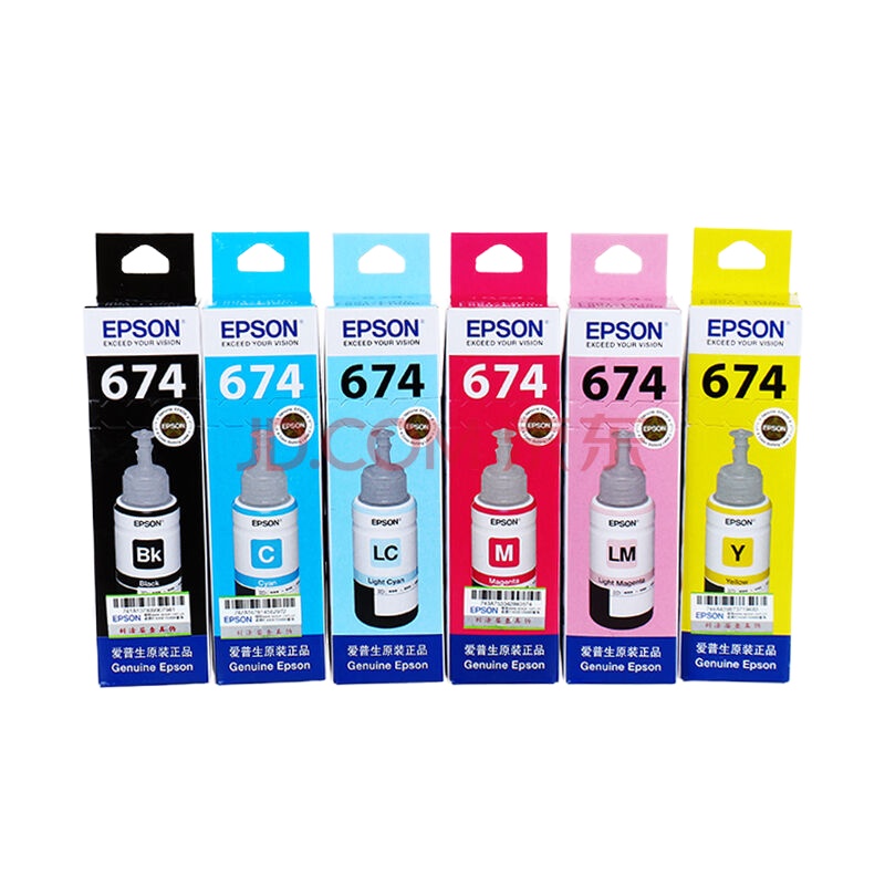 爱普生 T6745墨水适用L801/L805/L810/L850/L1800 6745淡青 墨水