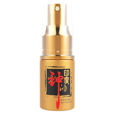 (送试用装)独爱(DUAI)印度神油男用延时喷剂外用延迟喷雾湿巾不麻木夫妻性生活用品非偉哥壮阳药男性系列成人情趣用品