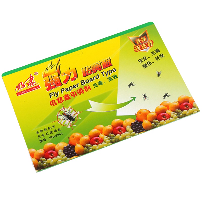 好逮 正品15片装 强力苍蝇板 粘蝇纸 粘蝇胶 粘蝇条 捕蝇器 环保无毒