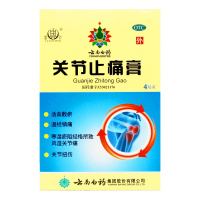 雷公 关节止痛膏 4贴