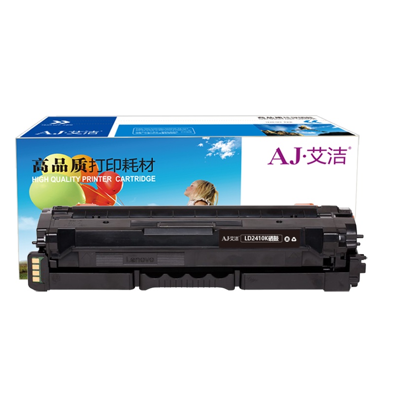 艾洁 LD2410K硒鼓黑色 适用于联想CS2410DN彩色激光打印机