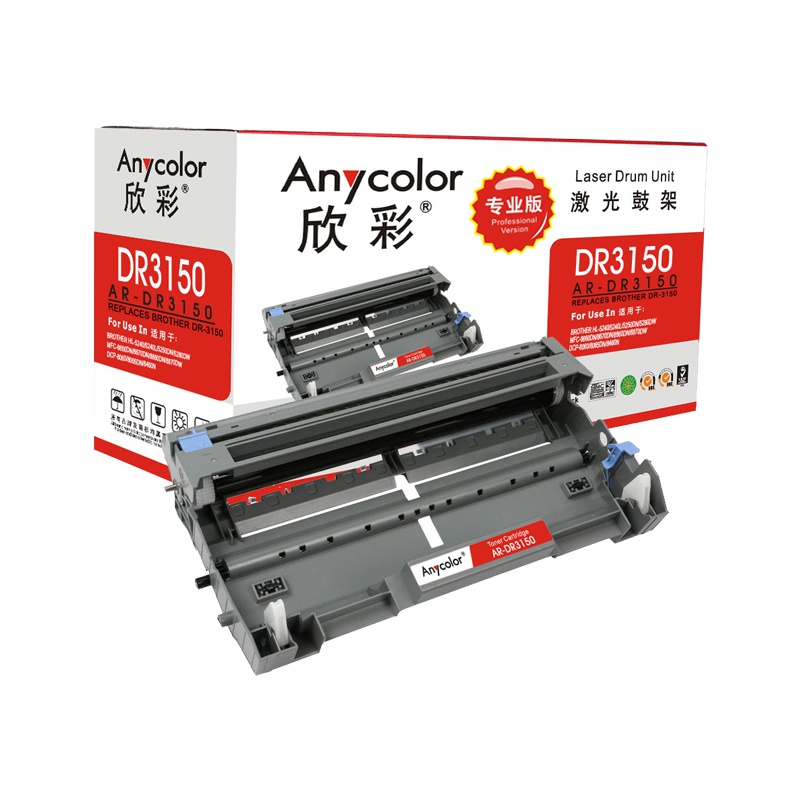 欣彩 DR-3150鼓架 专业版 AR-DR3150黑色 适用兄弟 Brother HL-5240 不含粉盒