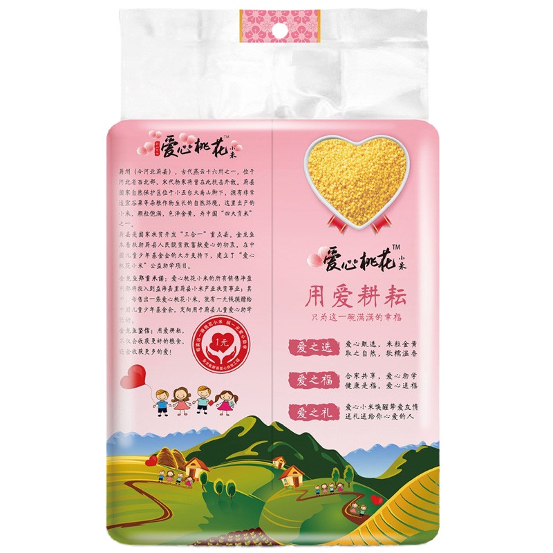 金龙鱼爱心桃花小米 2.25kg