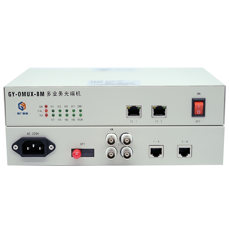 新广邮通(guangyou)GY-OMUX-8M 全新升级2路E1+2路物理隔离以太网+4路自动+4路磁石多业务光端机