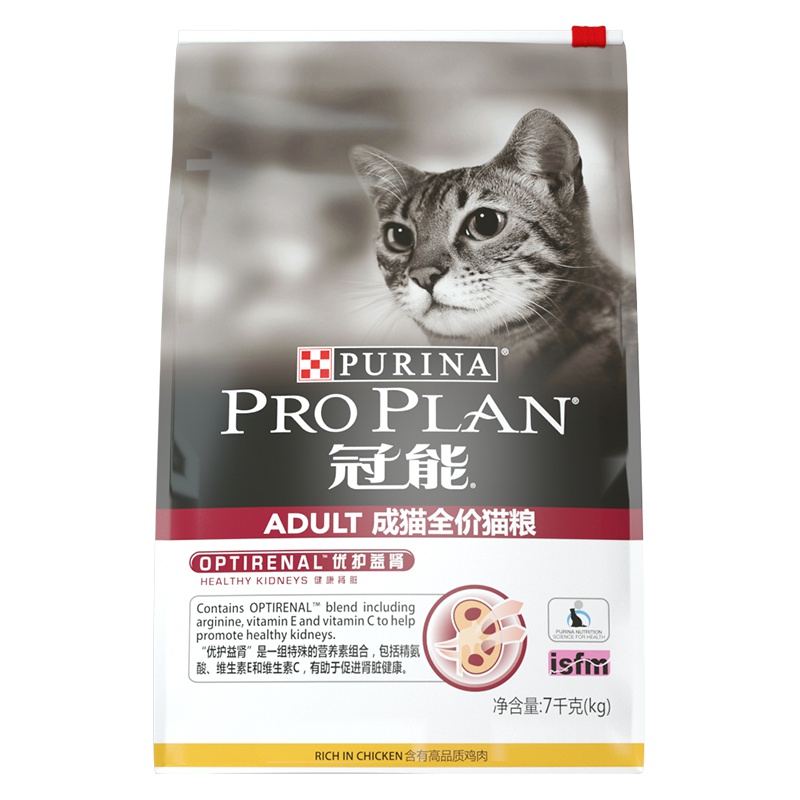 冠能成猫猫粮7kg全价英短美短折耳成猫室内猫10猫咪专用主粮