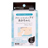 dacco 婴儿眼部清洁棉新生儿眼屎清洁眼睛擦拭湿巾