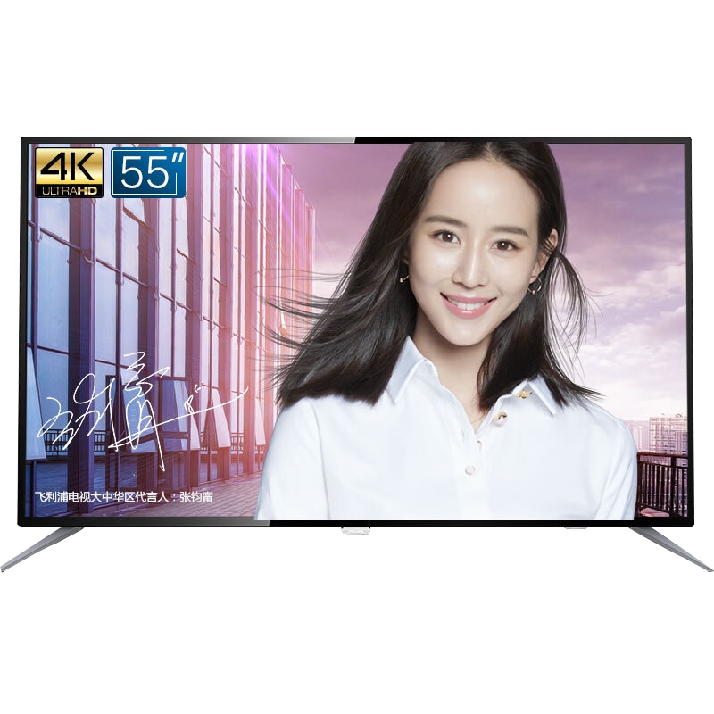 飞利浦（PHILIPS）55PUF6192/T3 55英寸 人工智能 4K超高清 HDR网络智能液晶电视机