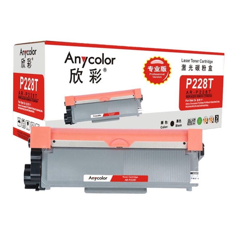 欣彩（Anycolor）P228T粉盒（专业版）AR-P228T黑色 适用施乐CT202331 P228b P268d