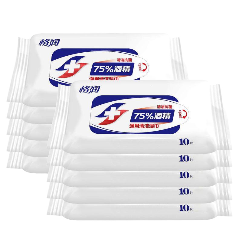 【开学需备】酒精湿巾75% 便携10片大小包多规格消毒酒精湿巾 酒精湿巾45抽*1包