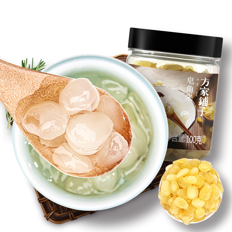 方家铺子 贵州皂角米100g/罐 毕节皂角米 桃胶银耳雪燕伴侣