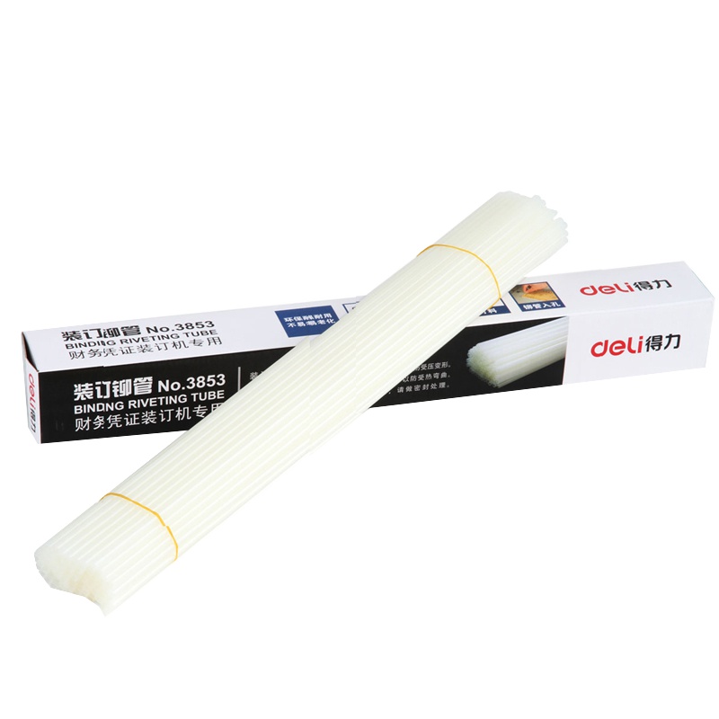 得力(deli)3853 自动财务凭证装订机专用铆管 适用于得力3880 33888 14601 33480