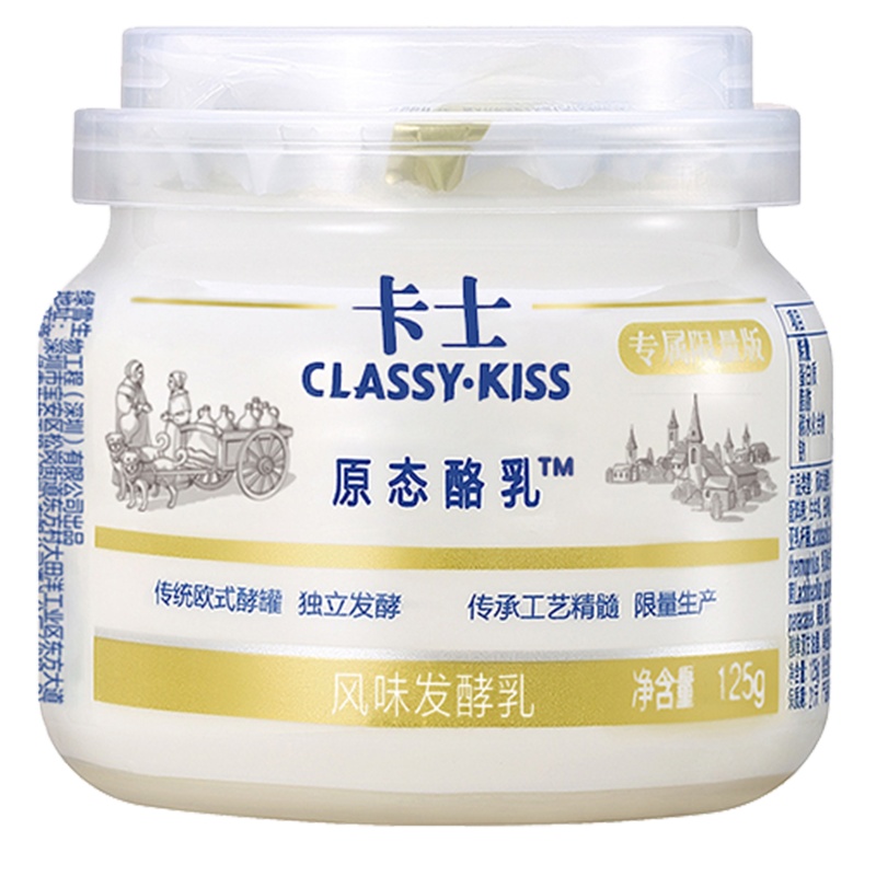 卡士(CLASSY-KISS)原态酪乳125g*12罐 低温原味酸奶酸牛奶 风味发酵乳