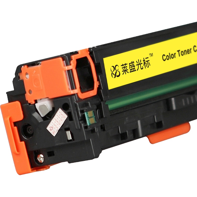 莱盛 LS-CF212A 彩色粉盒 适用于HP CP-M251n/M276,CANON LBP-7100Cn