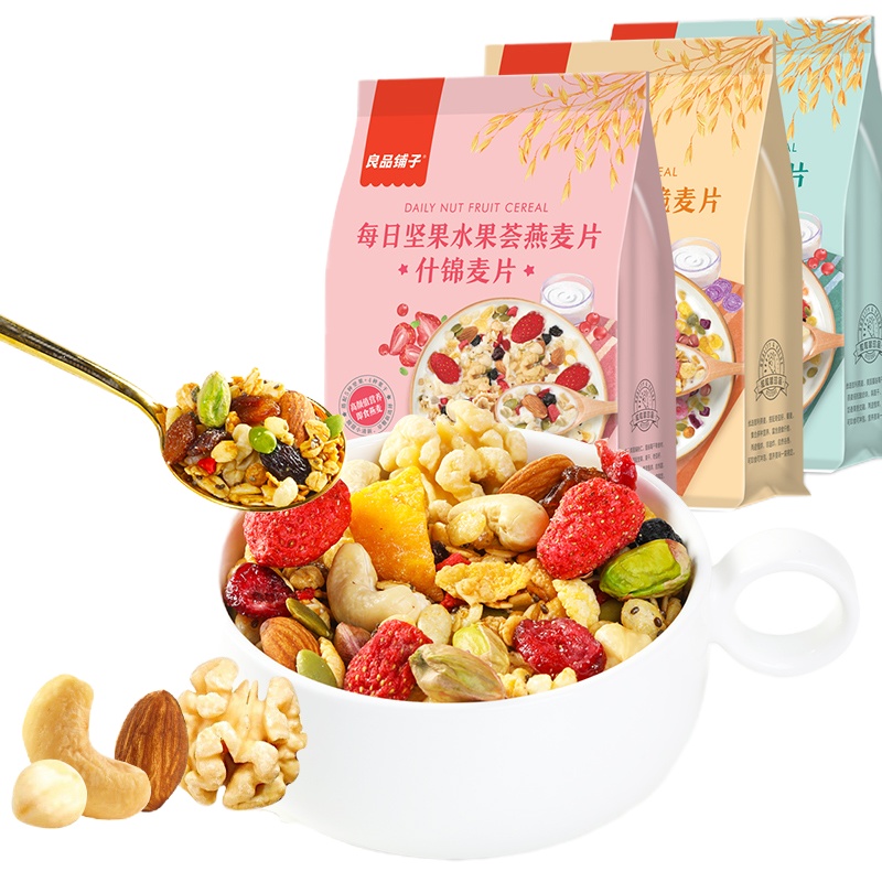 良品铺子每日奇亚籽谷物脆麦片 500g即食谷物坚果水果酸奶早餐代餐