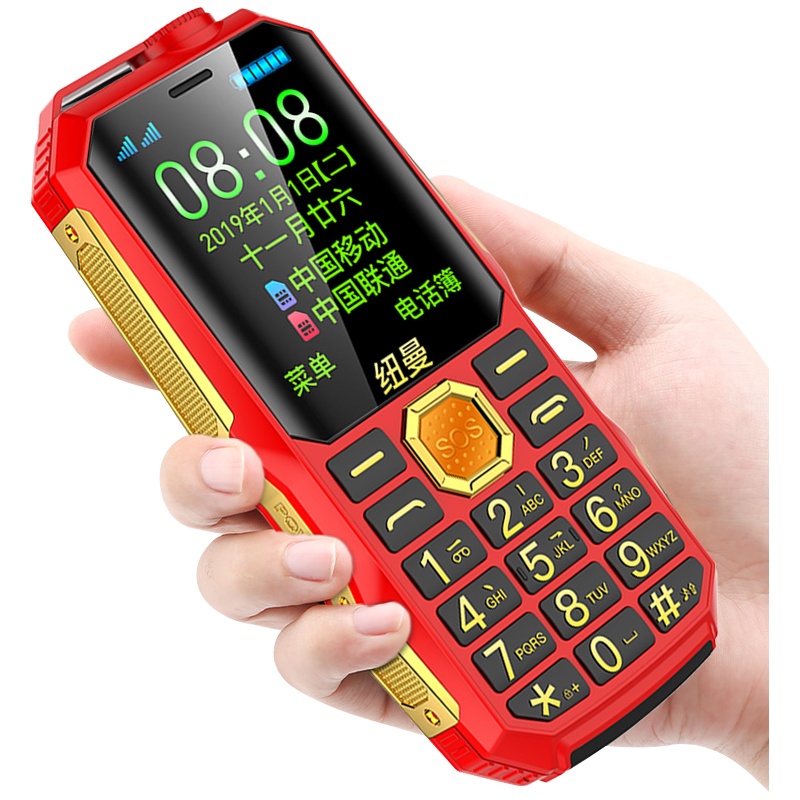 纽曼(Newman) N99移动联通三防老人手机 超长待机 老年手机抗震防摔耐用