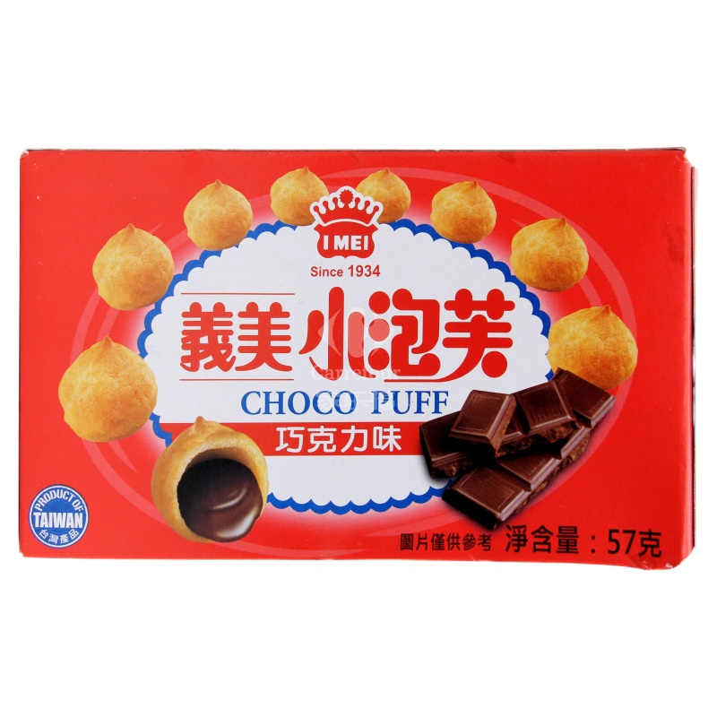 义美 小泡芙 巧克力味 (台湾)