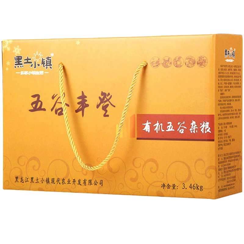 黑土小镇 有机五谷杂粮 五谷丰登礼盒 3.46kg(东北10种杂粮绿豆红豆黑豆黄豆小米黑米玉米碴糯米糙米燕麦)