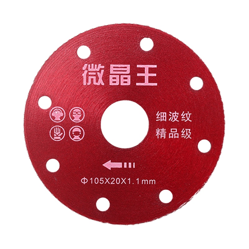 瓷砖切割片阿斯卡利超薄 瓷干切不崩边陶瓷专用云石片金刚石圆锯刀片_细波纹微晶王专业级 xxx