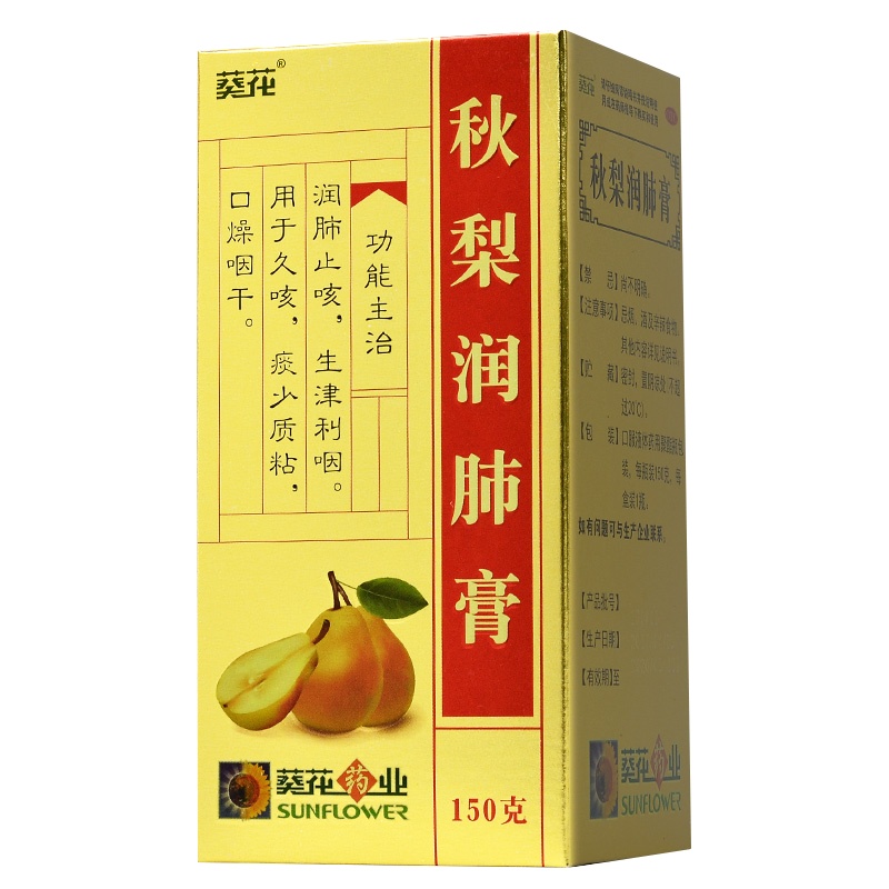 葵花 秋梨润肺膏 150g/盒 润肺止咳，生津利咽