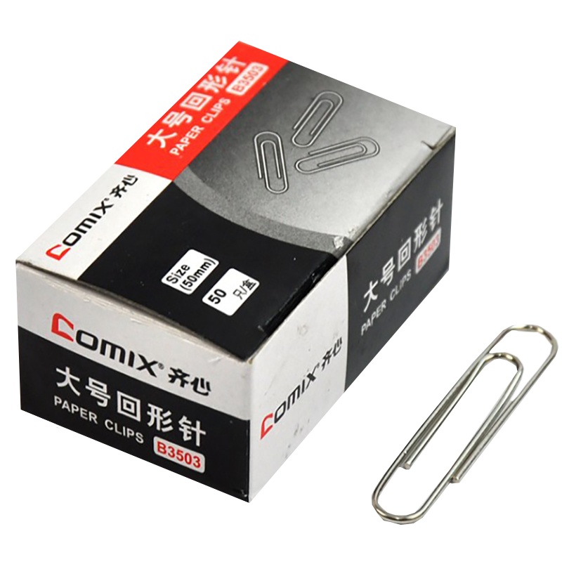 齐心B3503 大号回形针 50mm10盒/组