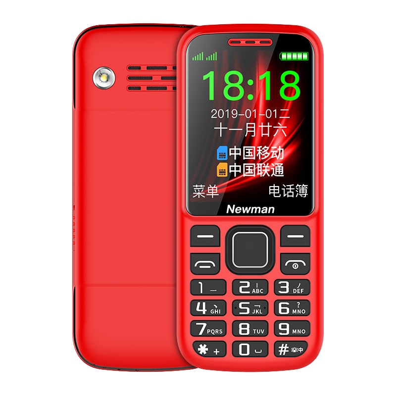纽曼 C5电信版老人机超长待机大屏大字大声音按键直板中老年手机学生女正品儿童小手机