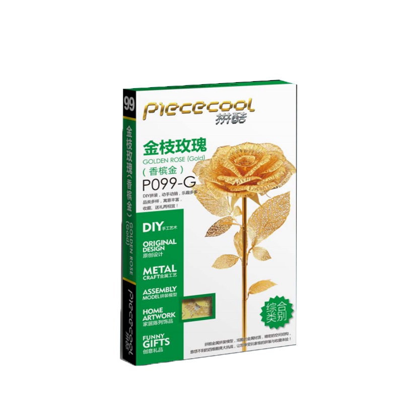 拼酷 金玫瑰 3D立体拼图-金