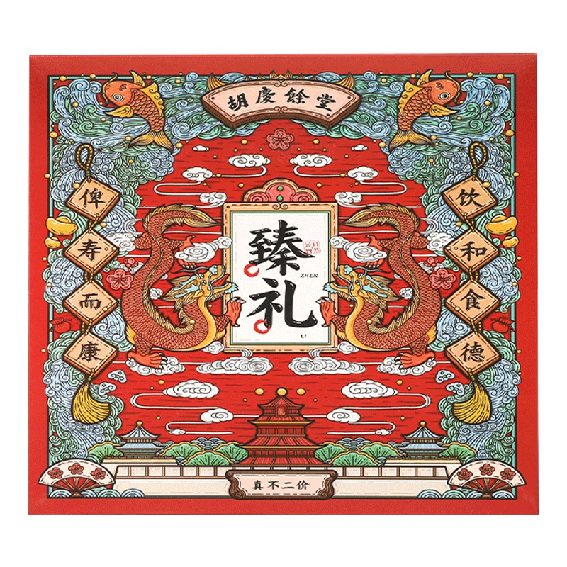 胡慶餘堂 黑芝麻丸礼盒100克*6罐 纯手工古法九制芝麻丸蜂蜜丸膏丸传统滋补品 男女即食营养代餐五谷养生营养品礼盒装