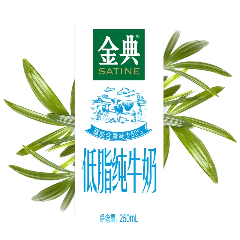 伊利 金典 低脂纯牛奶 250ml*12