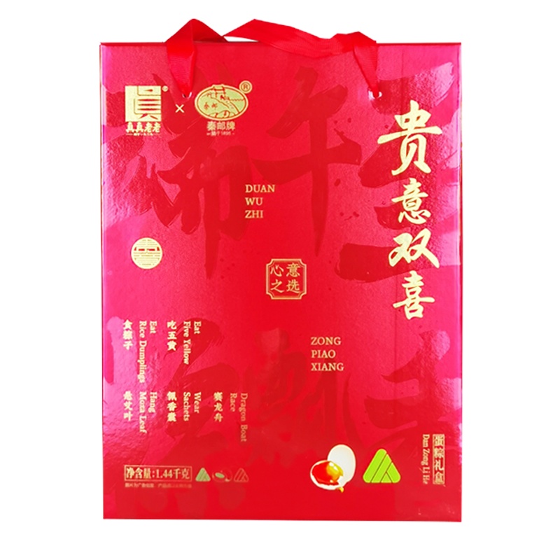 真真老老 贵意双喜1.44kg 端午粽子鲜肉豆沙粽高汤粽秦邮鸭蛋