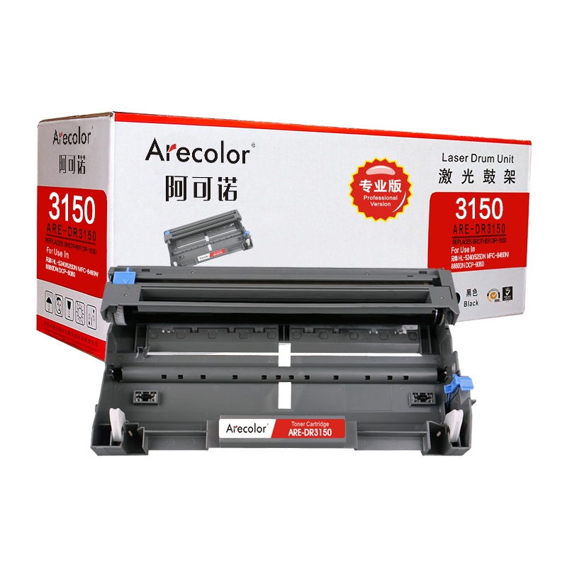 阿可诺 DR-3150鼓架 专业版 ARE-DR3150黑色 硒鼓 适用兄弟 Brother HL-5240 不含粉盒
