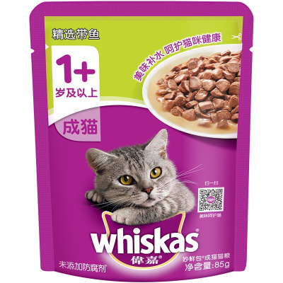 伟嘉 宠物猫粮猫湿粮 成猫妙鲜包 精选带鱼味85g