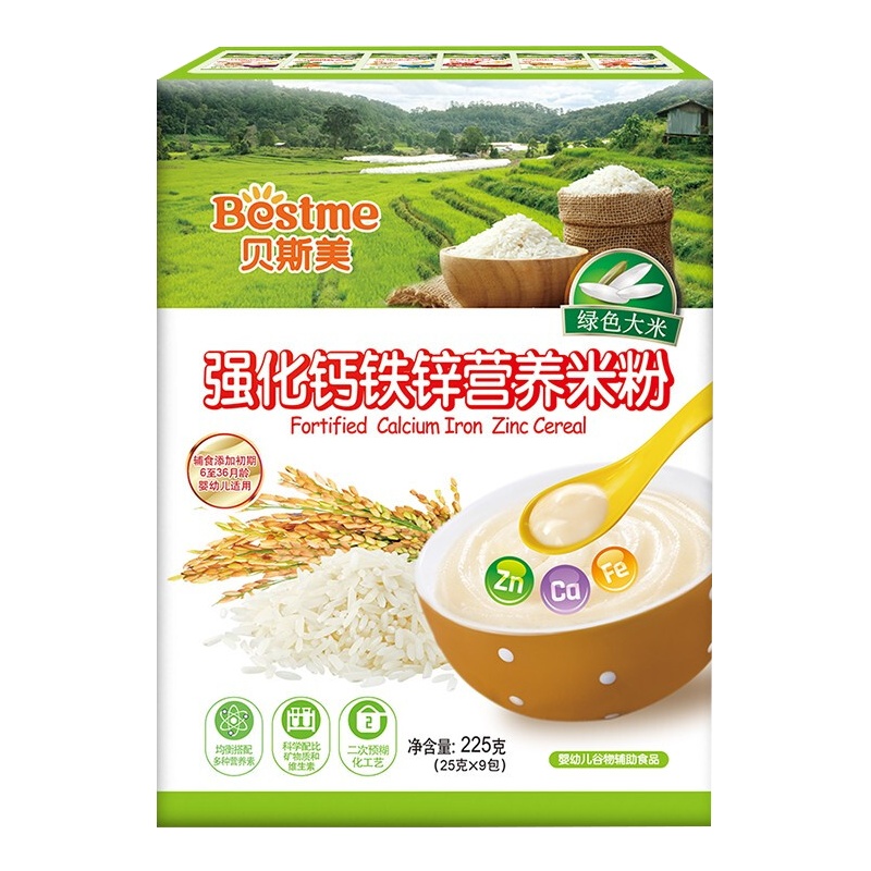 贝斯美(bestme)强化钙铁锌营养米粉225g 宝宝辅食米糊