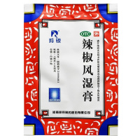 羚锐辣椒风湿膏7*10*2贴 祛风散寒舒筋活络消肿止痛慢性关节炎OTC[贴剂][风湿骨科伤科]