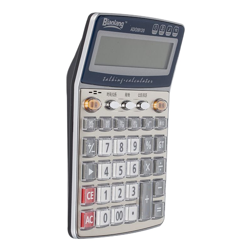 晨光计算器语音型ADG98120A 单台装（起订量不足5台不发货）