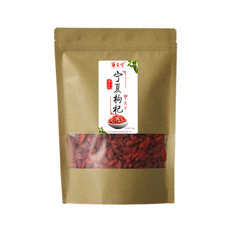 [寜玺堡(NING XI BAO)]宁夏小产区枸杞品质俱佳产地直发