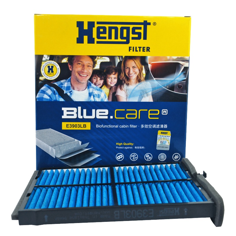汉格斯特(hengst)空调滤清器多效E3903LB适用于阿特兹CX-4 CX-5多效空调滤芯