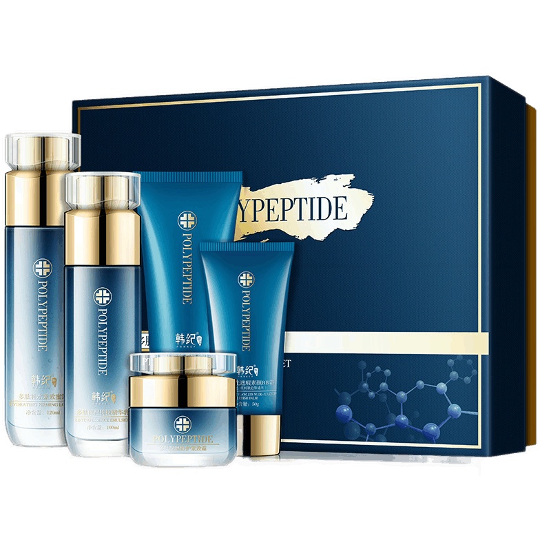 [五件套礼盒]韩纪多肽五件套补水保湿舒缓修护美容院护肤套盒