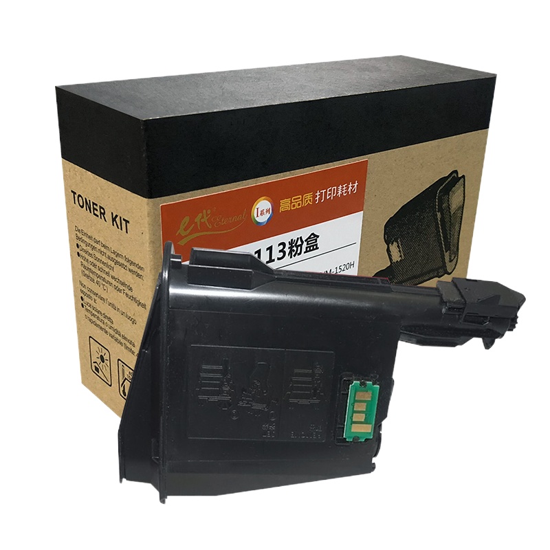 e代经典 TK-1113粉盒NT-CK1113C 适用京瓷FS1040 FS1020MFP FS1120MFP