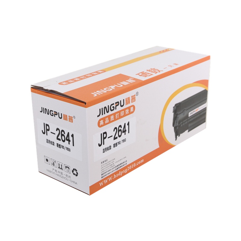JP/精普联想2641硒鼓
