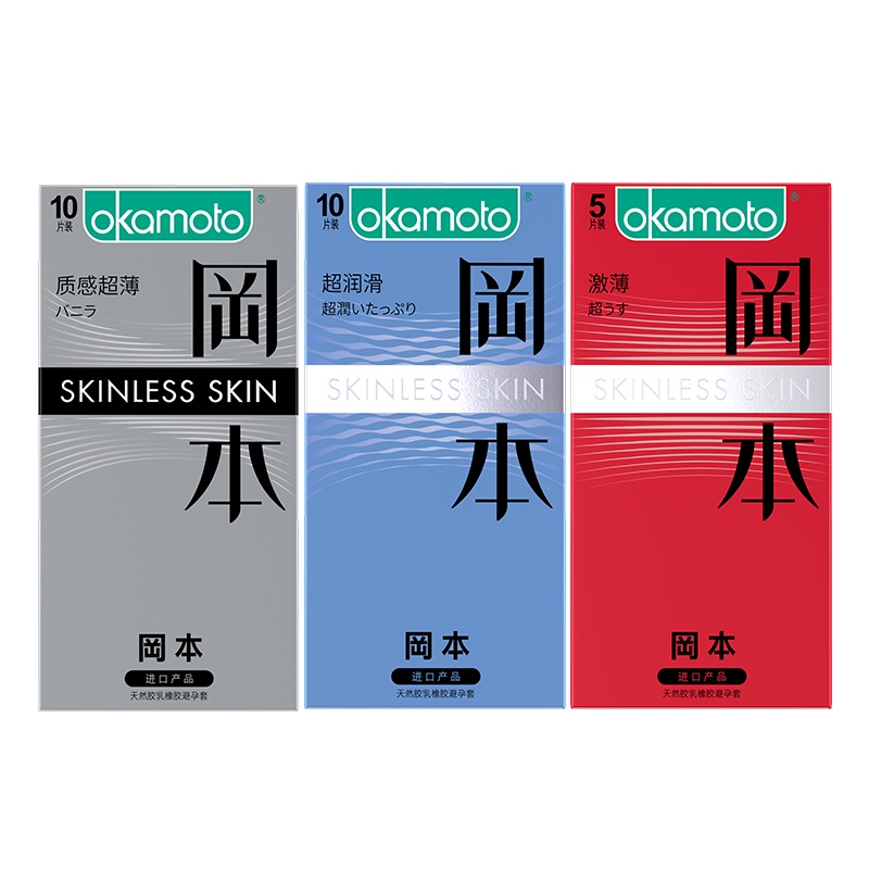 冈本避孕套透薄润滑[金装无感纯薄]20片装小铁盒男用成人情趣安全套bty