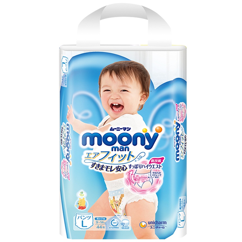 尤妮佳(MOONY)拉拉裤男宝宝L44片 大号9-14kg日本原装进口