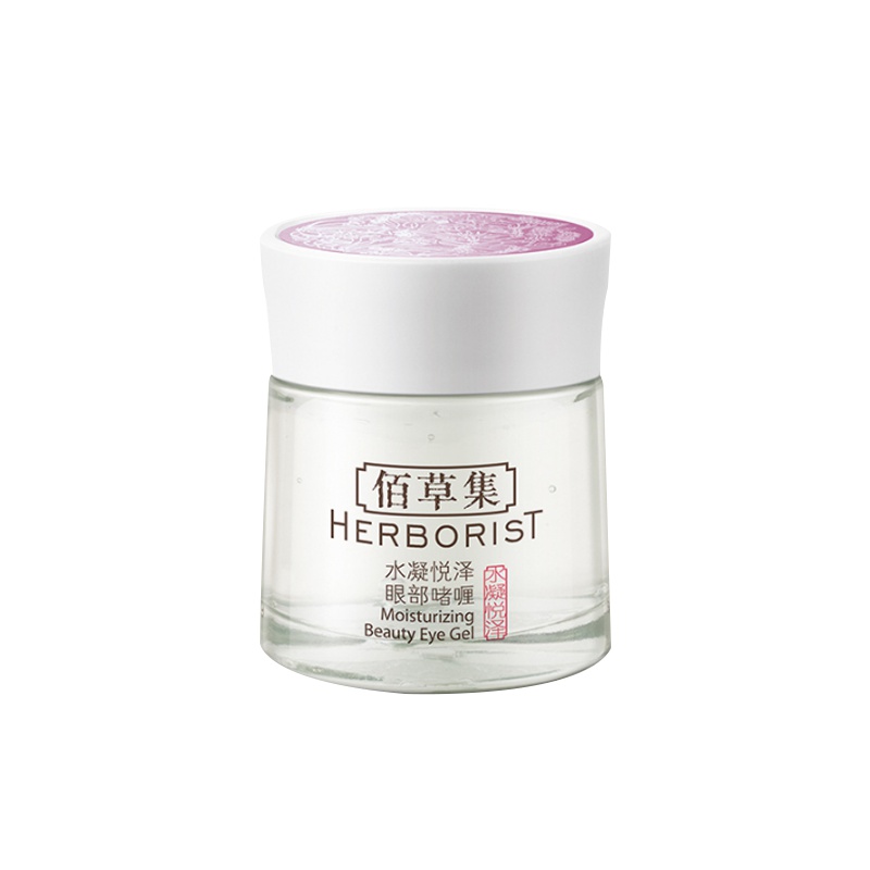 佰草集水凝悦泽四件套（化妆水+露+精华液+眼霜）水润透亮保湿补水滋润